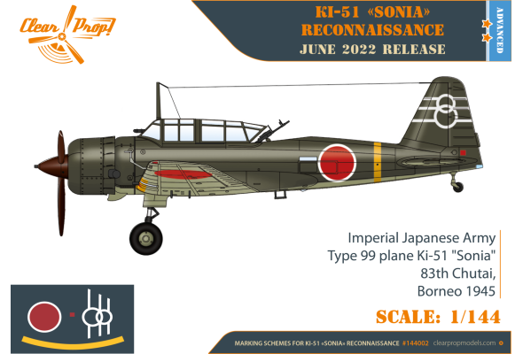 Shop 1/144 Ki-51 Sonia Reconnaissanse Scale Plastic Models and Accessories. Resin Parts. Clear Prop Models Online Store