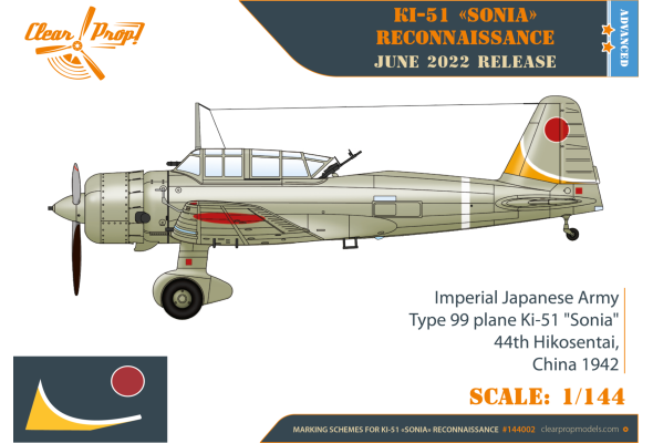 Shop 1/144 Ki-51 Sonia Reconnaissanse Scale Plastic Models and Accessories. Resin Parts. Clear Prop Models Online Store
