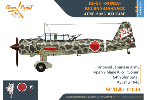 Shop 1/144 Ki-51 Sonia Reconnaissanse Scale Plastic Models and Accessories. Resin Parts. Clear Prop Models Online Store