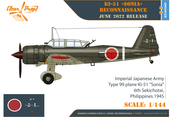 Shop 1/144 Ki-51 Sonia Reconnaissanse Scale Plastic Models and Accessories. Resin Parts. Clear Prop Models Online Store