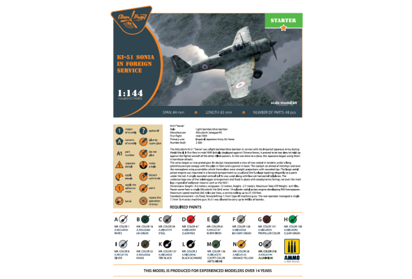Shop 1/144 Ki-51 Sonia "in foreign service" Scale Plastic Models and Accessories. Resin Parts. Clear Prop Models Online Store