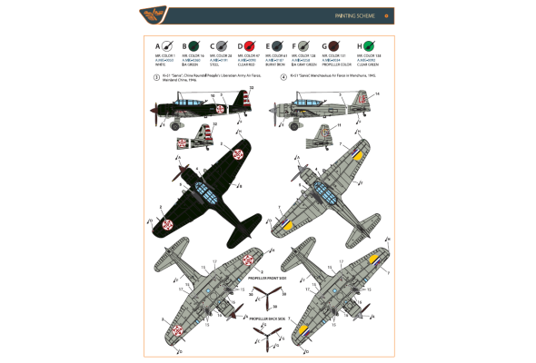 Shop 1/144 Ki-51 Sonia "in foreign service" Scale Plastic Models and Accessories. Resin Parts. Clear Prop Models Online Store