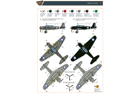 Shop 1/144 Ki-51 Sonia "in foreign service" Scale Plastic Models and Accessories. Resin Parts. Clear Prop Models Online Store
