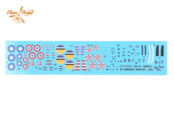 Shop 1/144 Ki-51 Sonia "in foreign service" Scale Plastic Models and Accessories. Resin Parts. Clear Prop Models Online Store