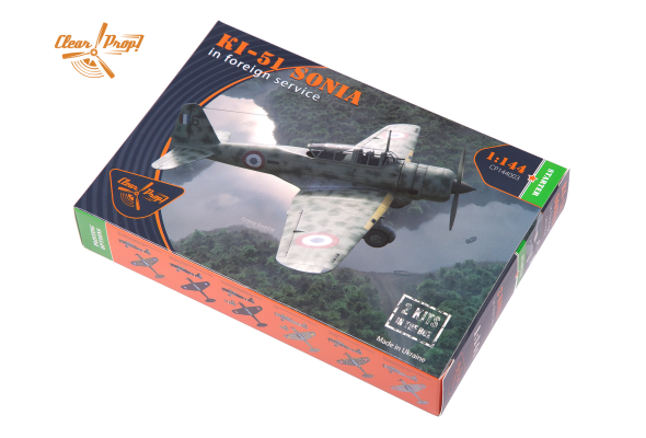 Shop 1/144 Ki-51 Sonia "in foreign service" Scale Plastic Models and Accessories. Resin Parts. Clear Prop Models Online Store