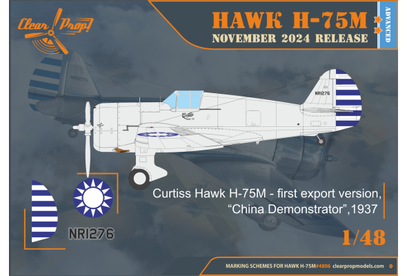 Shop 1/48 H-75M Hawk Scale Plastic Models and Accessories. Resin Parts. Clear Prop Models Online Store