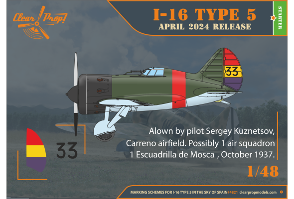 Shop 1/48 I-16 type 5 (in the sky of Spain early version) Scale Plastic Models and Accessories. Resin Parts. Clear Prop Models Online Store