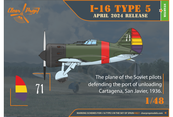Shop 1/48 I-16 type 5 (in the sky of Spain early version) Scale Plastic Models and Accessories. Resin Parts. Clear Prop Models Online Store