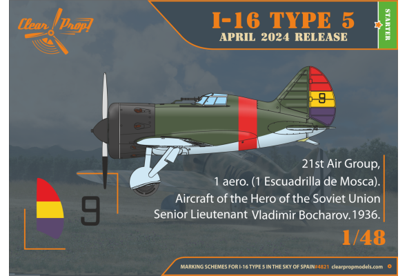 Shop 1/48 I-16 type 5 (in the sky of Spain early version) Scale Plastic Models and Accessories. Resin Parts. Clear Prop Models Online Store