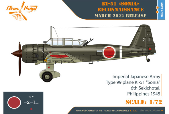 Shop 1/72 Ki-51 Sonia Reconnaissance Scale Plastic Models and Accessories. Resin Parts. Clear Prop Models Online Store