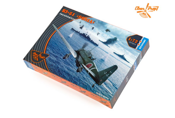 Shop 1/72 Ki-51 Sonia Reconnaissance Scale Plastic Models and Accessories. Resin Parts. Clear Prop Models Online Store