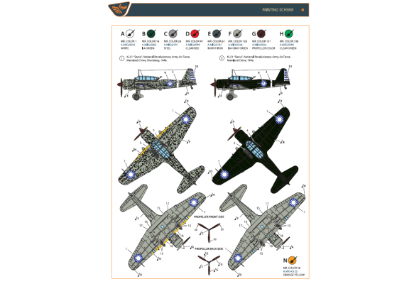Shop 1/72 Ki-51 Sonia "in foreign service" Scale Plastic Models and Accessories. Resin Parts. Clear Prop Models Online Store