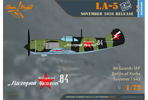 Shop 1/72 La-5 late version Scale Plastic Models and Accessories. Resin Parts. Clear Prop Models Online Store