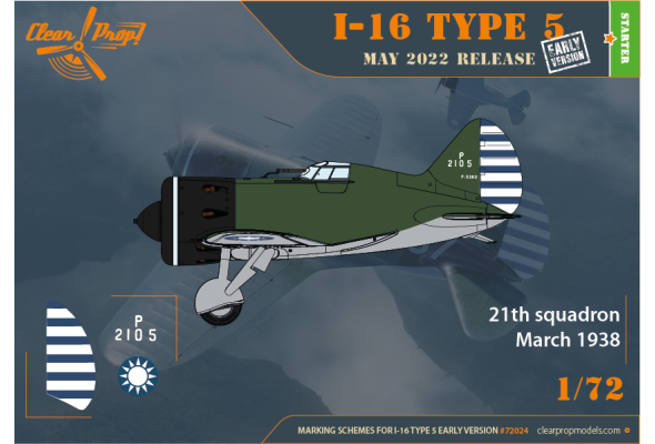 Shop 1/72 I-16 TYPE 5 (early version) Scale Plastic Models and Accessories. Resin Parts. Clear Prop Models Online Store