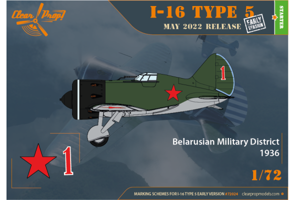 Shop 1/72 I-16 TYPE 5 (early version) Scale Plastic Models and Accessories. Resin Parts. Clear Prop Models Online Store