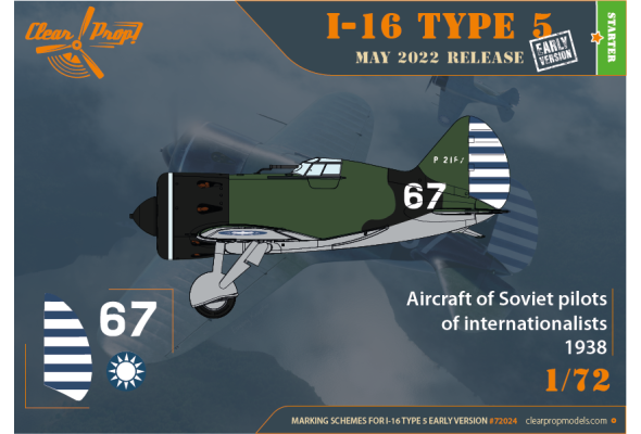 Shop 1/72 I-16 TYPE 5 (early version) Scale Plastic Models and Accessories. Resin Parts. Clear Prop Models Online Store