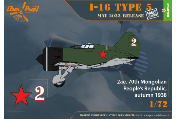 Shop 1/72 I-16 TYPE 5 (early version) Scale Plastic Models and Accessories. Resin Parts. Clear Prop Models Online Store
