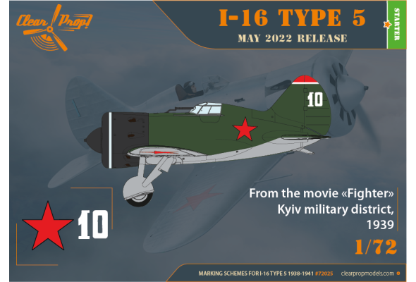 Shop 1/72 I-16 TYPE 5 1938-1941 Scale Plastic Models and Accessories. Resin Parts. Clear Prop Models Online Store
