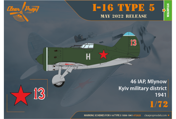 Shop 1/72 I-16 TYPE 5 1938-1941 Scale Plastic Models and Accessories. Resin Parts. Clear Prop Models Online Store