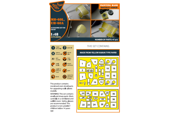 Shop 1/48 UH-60A, MH-60L double-sided painting mask on "yellow kabuki paper" for ICM kit Scale Plastic Models and Accessories. Resin Parts. Clear Prop Models Online Store