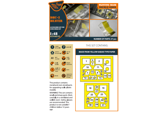 Shop 1/48 DHC-2 Beaver double-sided painting mask on "yellow kabuki paper" for Dora Wings kit Scale Plastic Models and Accessories. Resin Parts. Clear Prop Models Online Store
