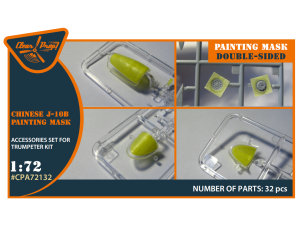 Shop 1/72 Chinese J-10B double-sided painting mask on "yellow kabuki paper" for Trumpeter kit 01651 Scale Plastic Models and Accessories. Resin Parts. Clear Prop Models Online Store