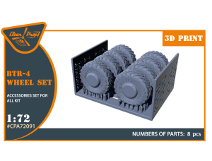 Shop 1/72 BTR-4 Wheel set Scale Plastic Models and Accessories. Resin Parts. Clear Prop Models Online Store