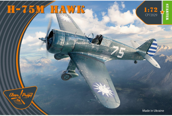 Shop 1/72 H-75M Hawk Scale Plastic Models and Accessories. Resin Parts. Clear Prop Models Online Store