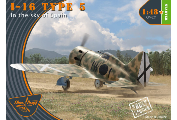 Shop 1/48 I-16 type 5 (in the sky of Spain early version) Scale Plastic Models and Accessories. Resin Parts. Clear Prop Models Online Store