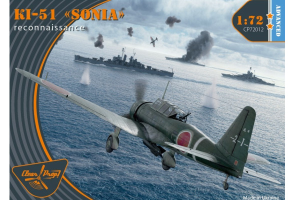 Shop 1/72 Ki-51 Sonia Reconnaissance Scale Plastic Models and Accessories. Resin Parts. Clear Prop Models Online Store