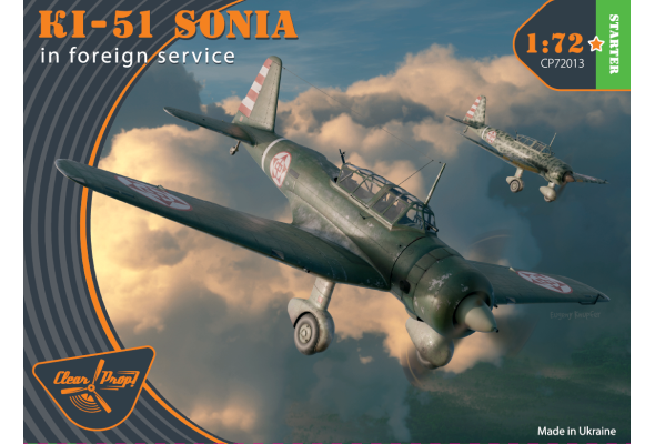 Shop 1/72 Ki-51 Sonia "in foreign service" Scale Plastic Models and Accessories. Resin Parts. Clear Prop Models Online Store