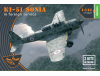 Shop 1/144 Ki-51 Sonia "in foreign service" Scale Plastic Models and Accessories. Resin Parts. Clear Prop Models Online Store