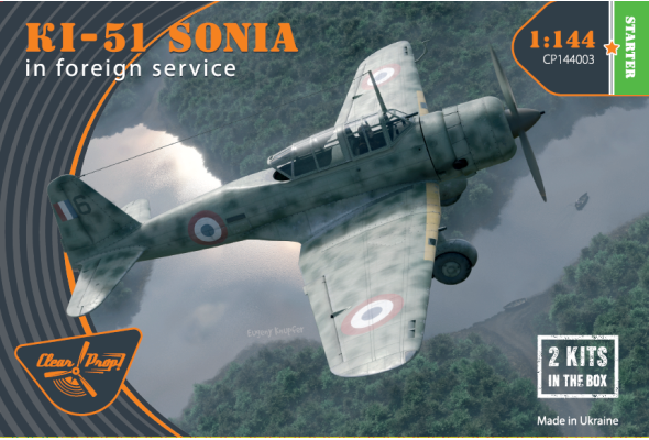Shop 1/144 Ki-51 Sonia "in foreign service" Scale Plastic Models and Accessories. Resin Parts. Clear Prop Models Online Store