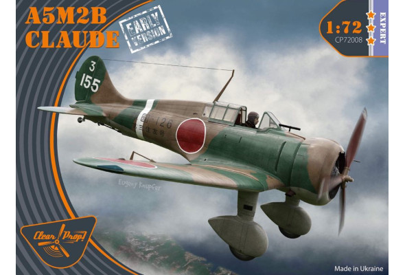 Shop 1/72 A5M2b CLAUDE (early version) Scale Plastic Models and Accessories. Resin Parts. Clear Prop Models Online Store