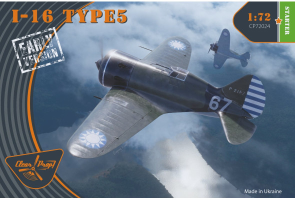 Shop 1/72 I-16 TYPE 5 (early version) Scale Plastic Models and Accessories. Resin Parts. Clear Prop Models Online Store