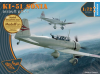 Shop 1/72 Ki-51 SONIA Scale Plastic Models and Accessories. Resin Parts. Clear Prop Models Online Store