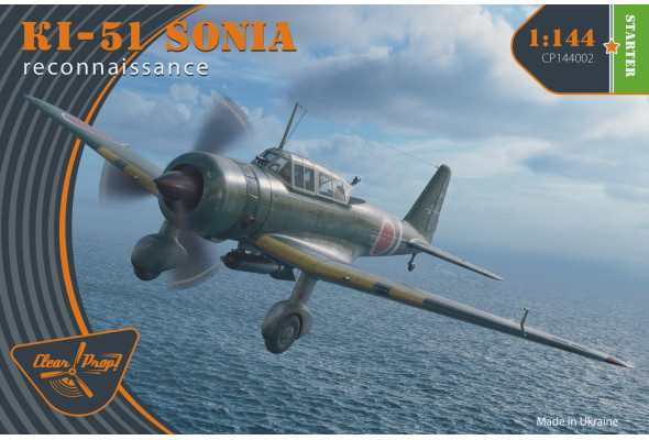Shop 1/144 Ki-51 Sonia Reconnaissanse Scale Plastic Models and Accessories. Resin Parts. Clear Prop Models Online Store