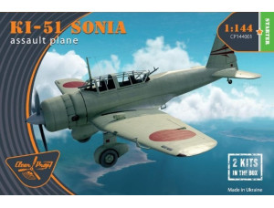 Shop 1/144 Ki-51 SONIA (two kits in the box) Scale Plastic Models and Accessories. Resin Parts. Clear Prop Models Online Store