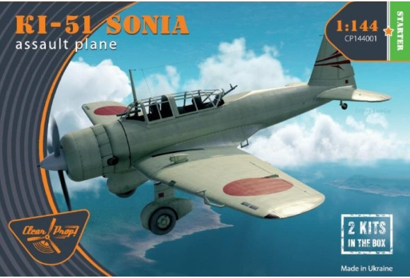 Shop 1/144 Ki-51 SONIA (two kits in the box) Scale Plastic Models and Accessories. Resin Parts. Clear Prop Models Online Store